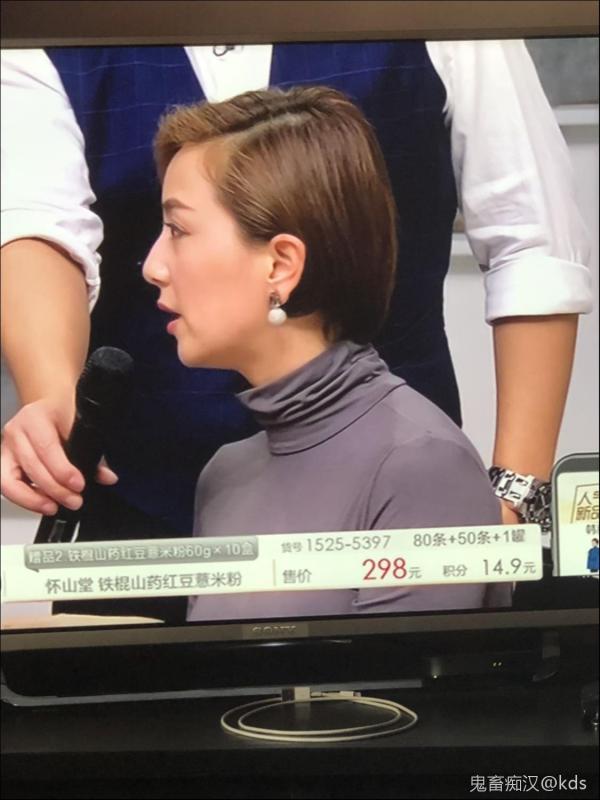 东方cj短发xs