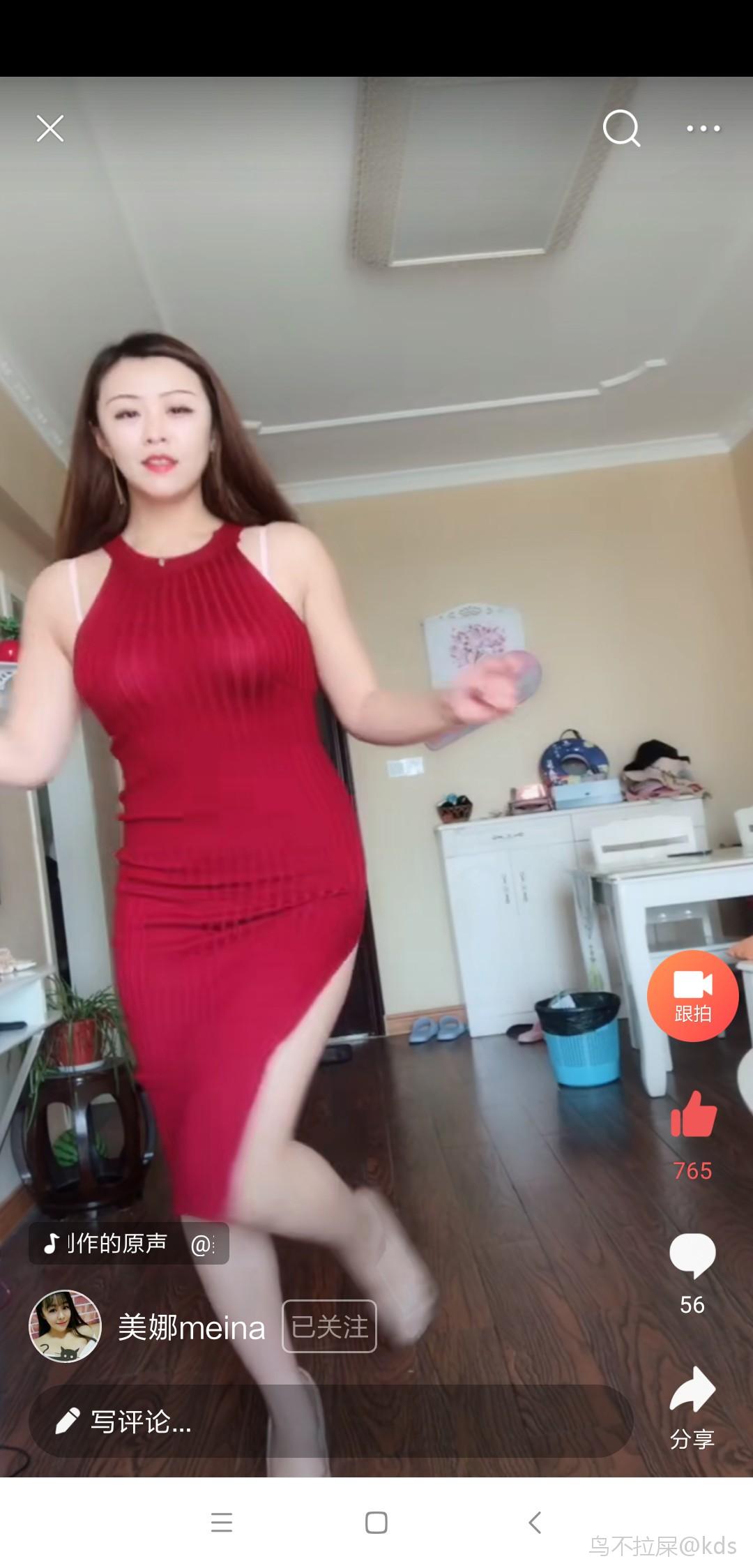 抖音的肉感美女,极品