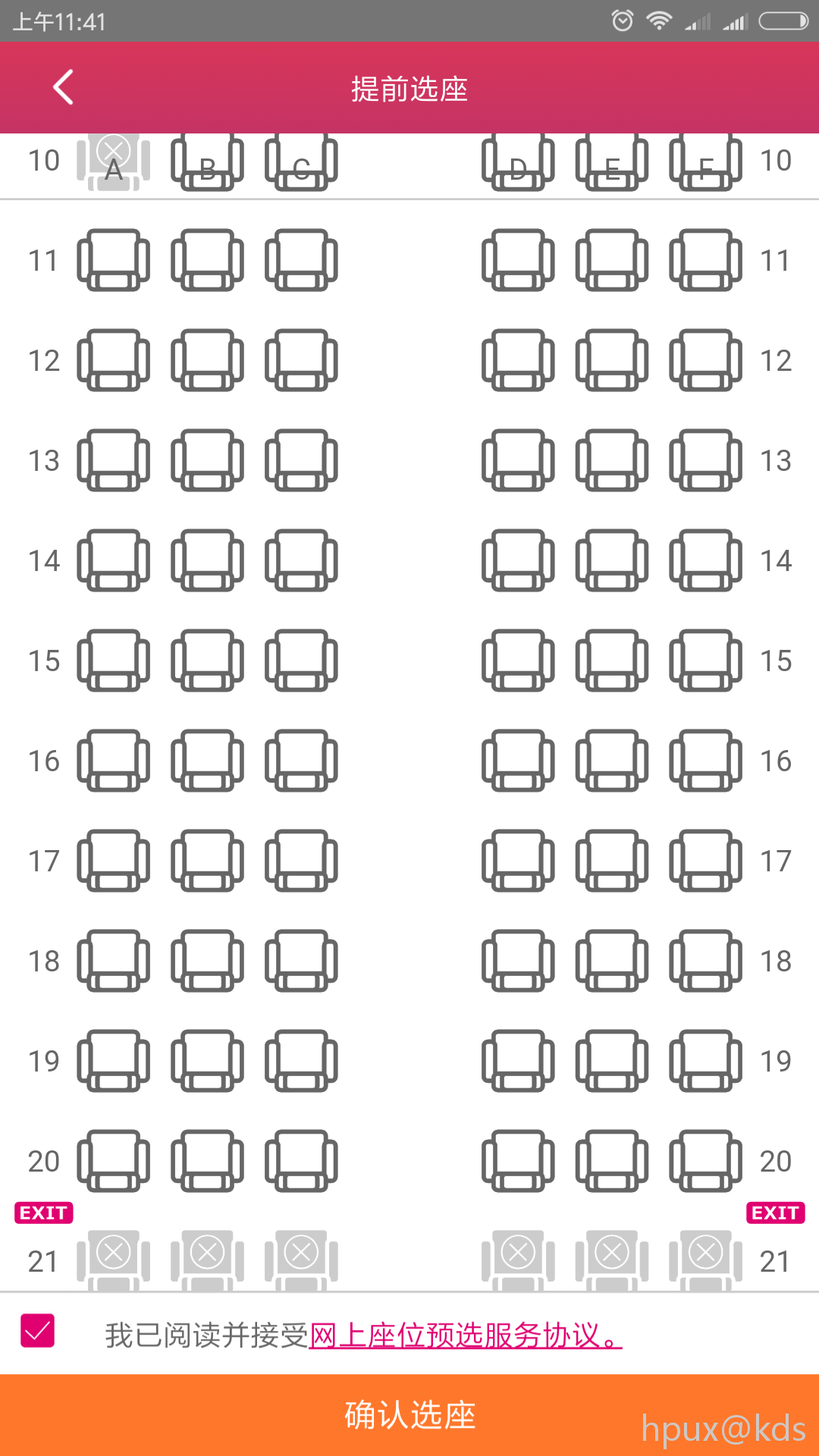 第一次坐飞机,帮我选下座位,3个人