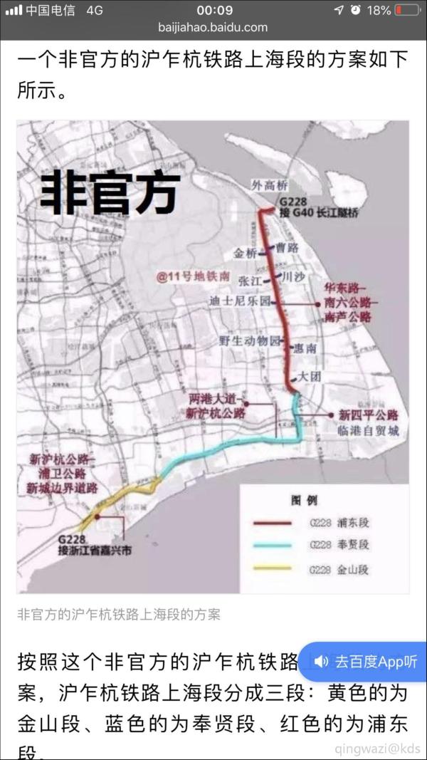 沪乍杭铁路到底怎么走