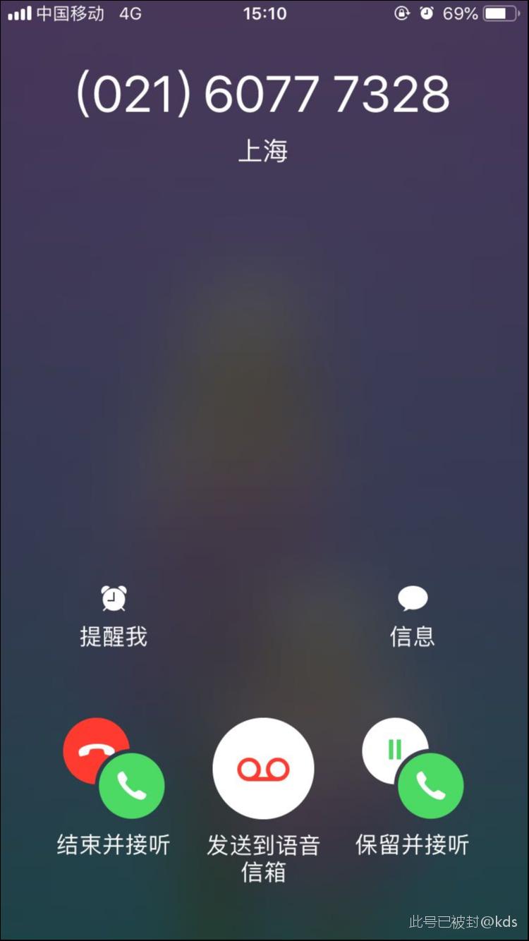 iphone打电话时有新的电话进来