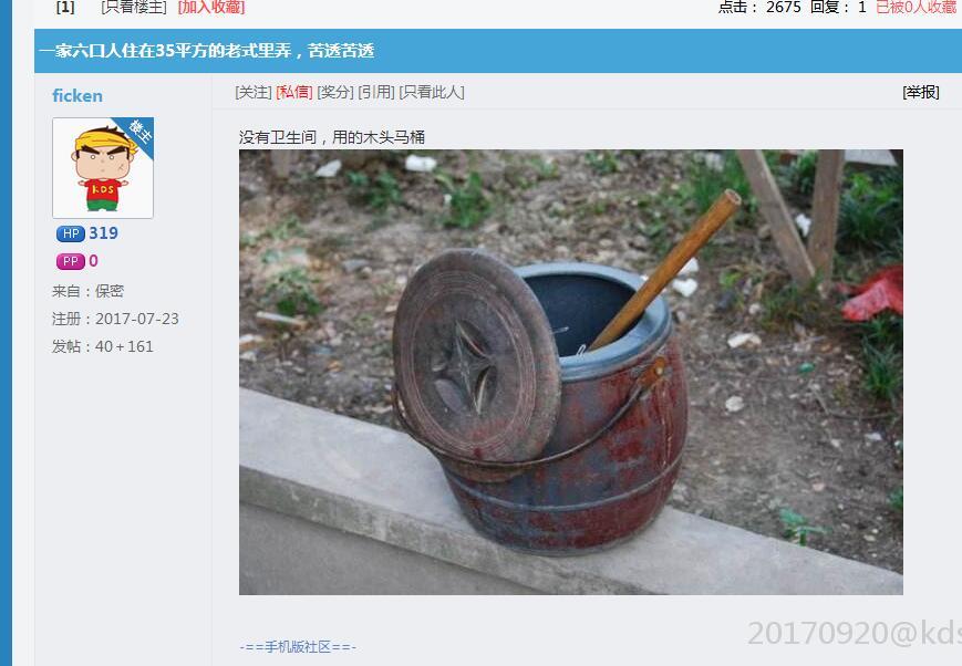 倒马桶的就不要来起哄了.