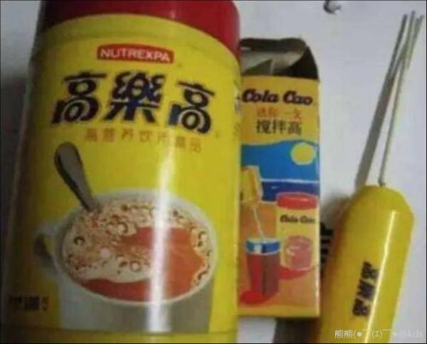 高乐高,去年下架了