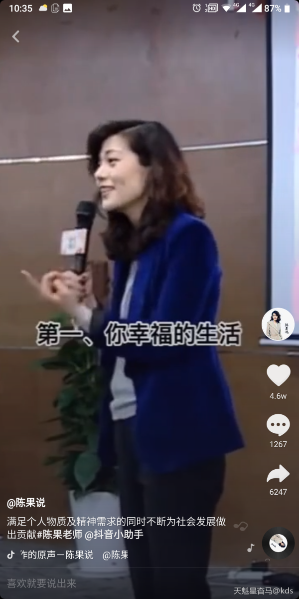 复旦大学陈果教授真是我的偶像