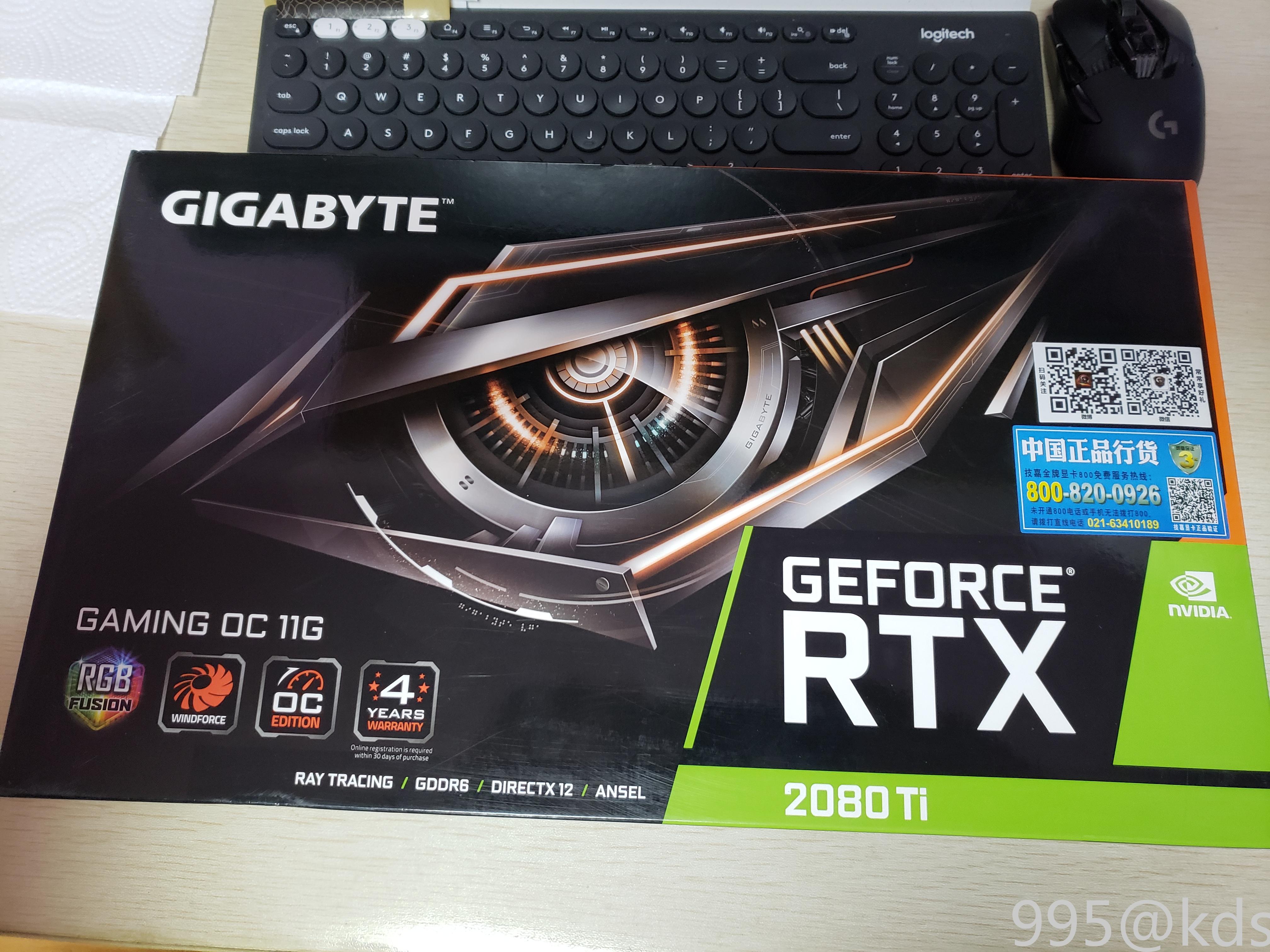 电脑想升级,上titan rtx还是2080ti好?