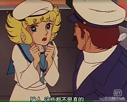 骗人骗人,波奇肯定骗人,娜娜小姐也是.船长肯定没结婚.小培说道.