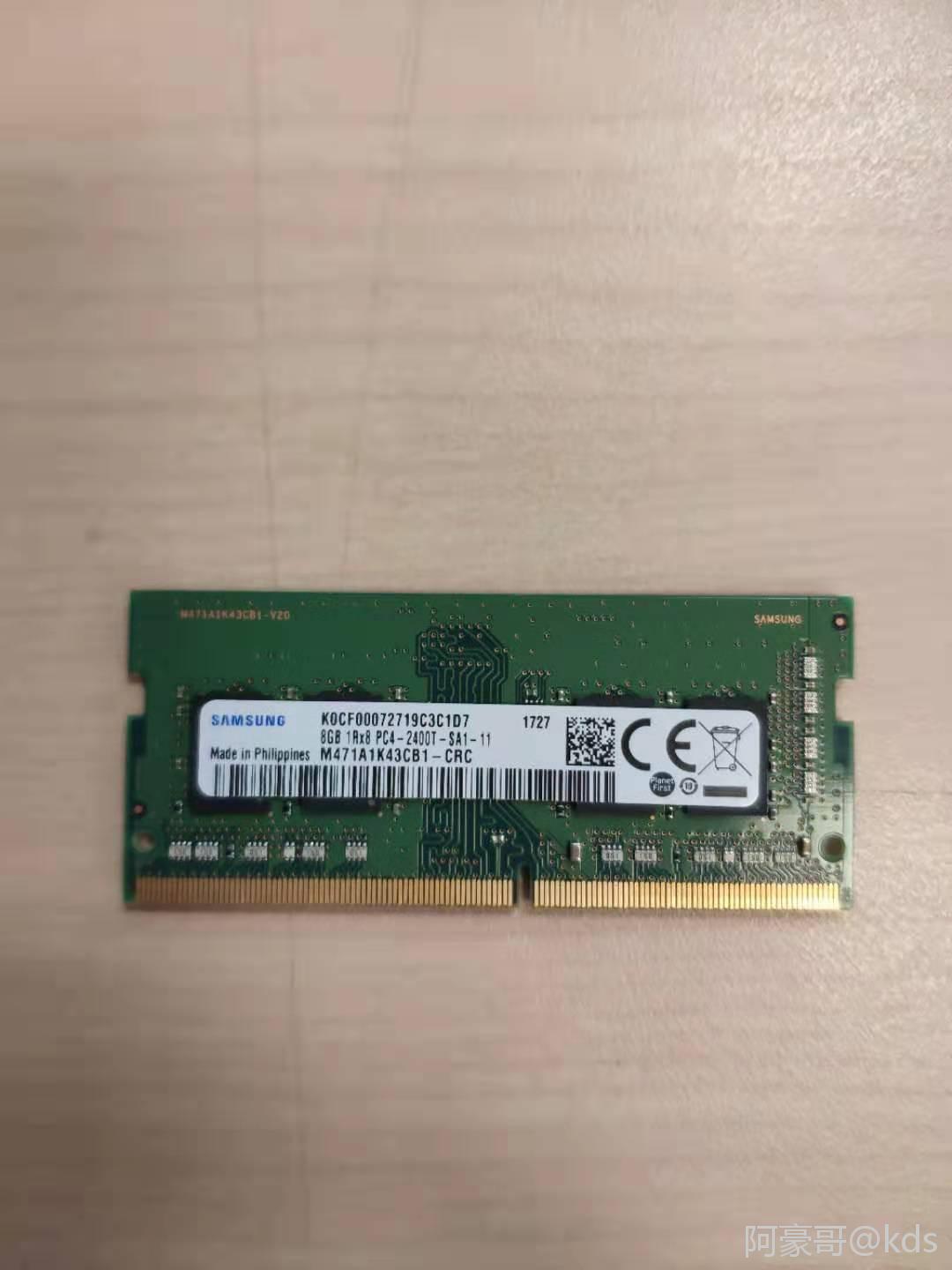 thinkpad x270拆下的8g ddr4 2400内存