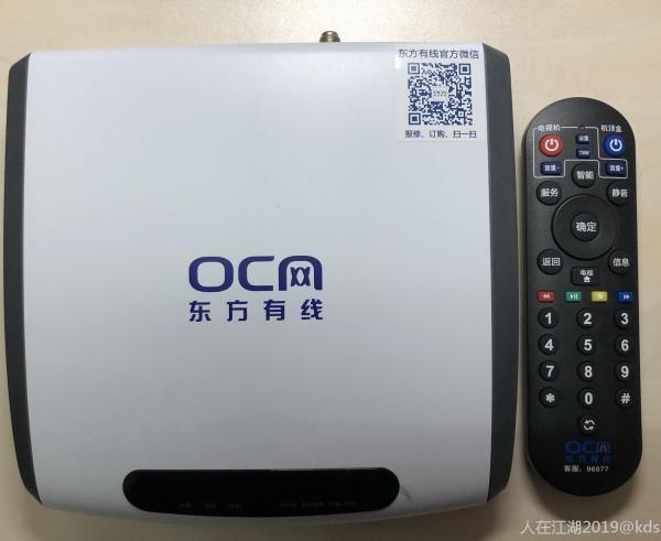 东方有线新的4k超清机顶盒