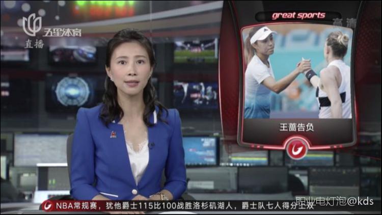 张博呢 