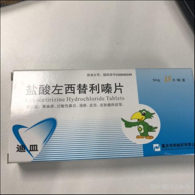 仙特敏是贵的,我改迪皿的左旋了,左旋好像副作用更小一些吗