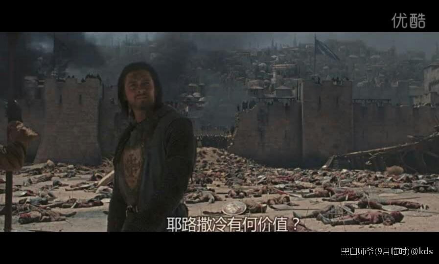 撒宁晓得萨拉丁这句撒意思?太深奥