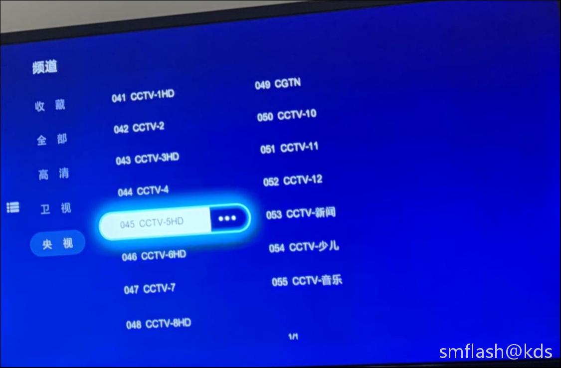 电信iptv中央5,6有了吗?