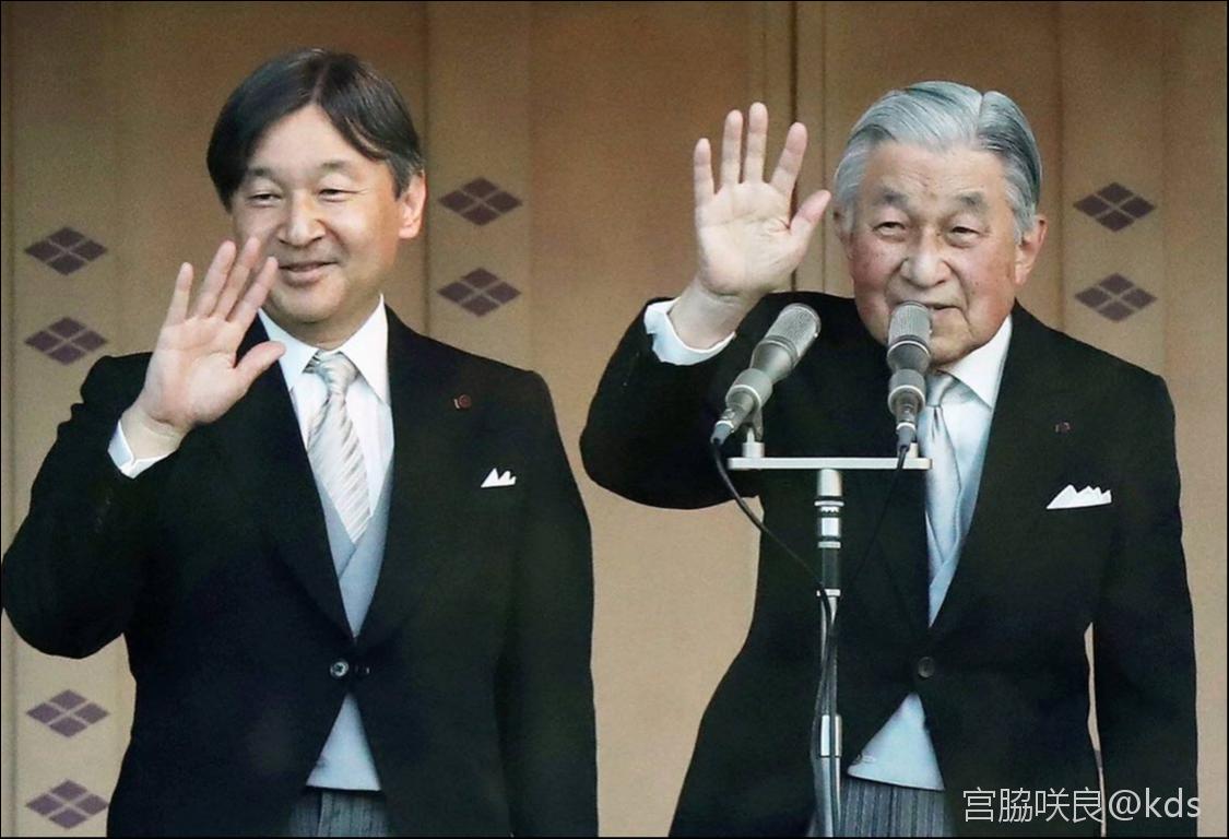 德仁左边那位