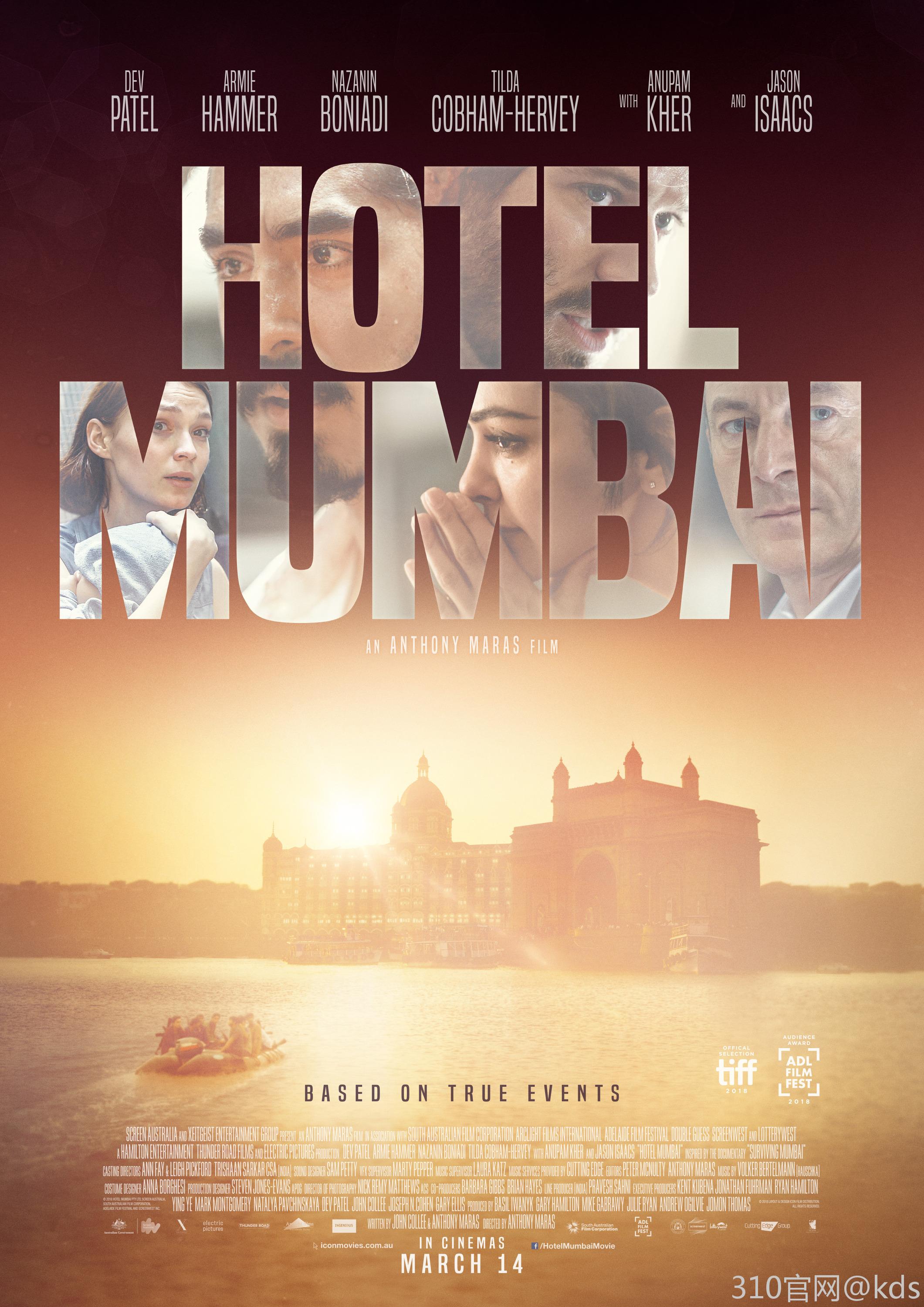 电影推荐《孟买酒店》可能是2018年最惊心动魄的一部影片