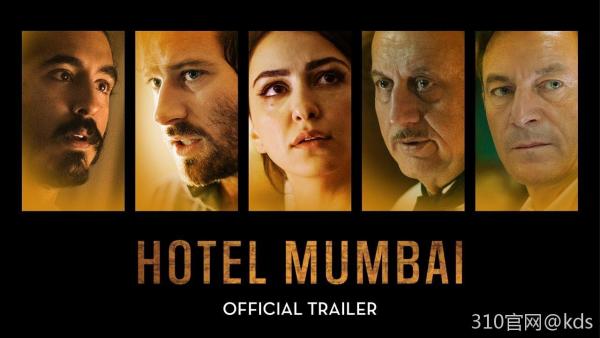 电影推荐《孟买酒店》可能是2018年最惊心动魄的一部影片
