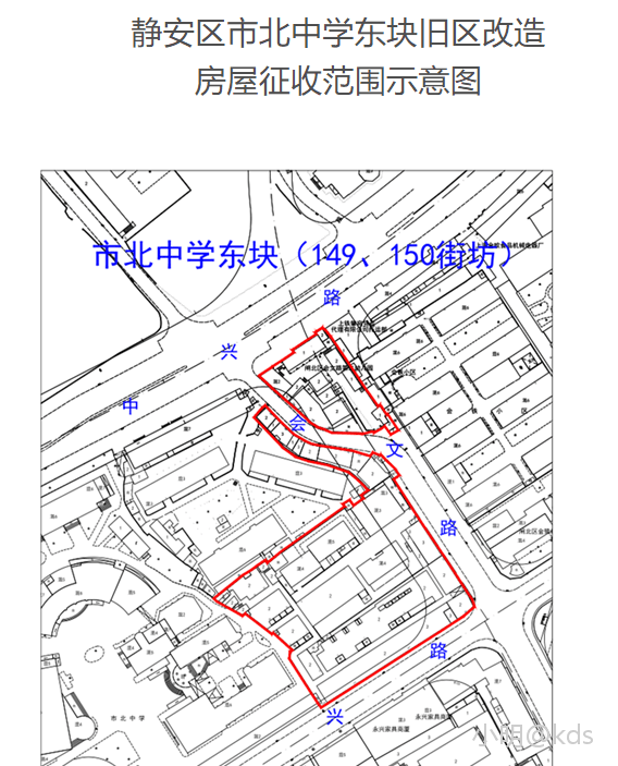 静安官网已经公告旧区改造了.有没有人知道时间点