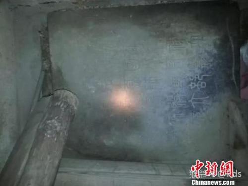 明代名臣徐阶墓在浙江长兴被发现(图)