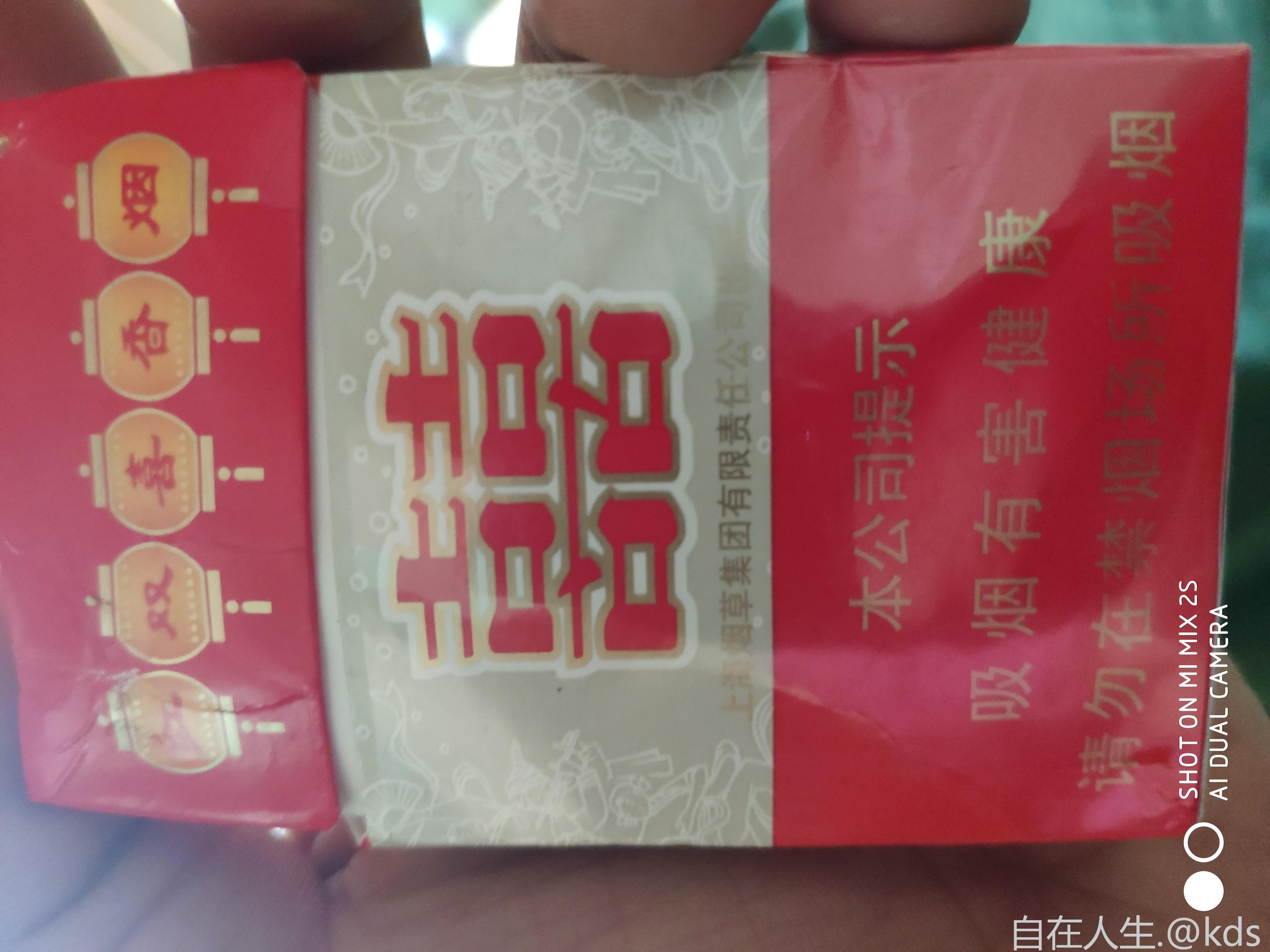 现在310抽红双喜的很少了吧?