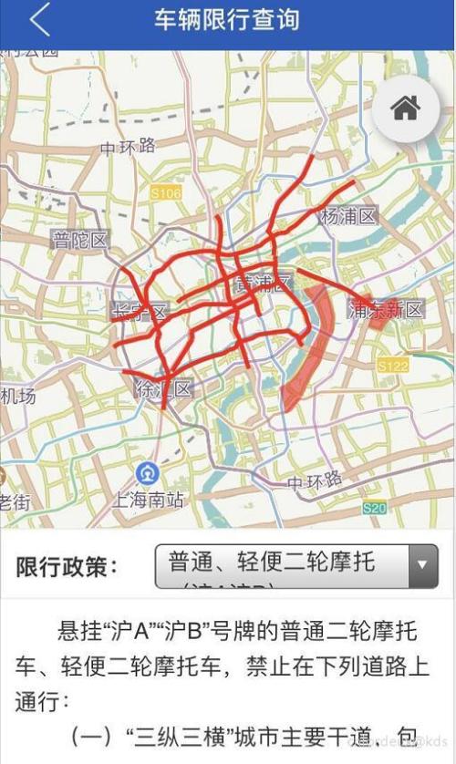 上海车市_去市医保大厅坐什么车_弹个车上海提车快吗