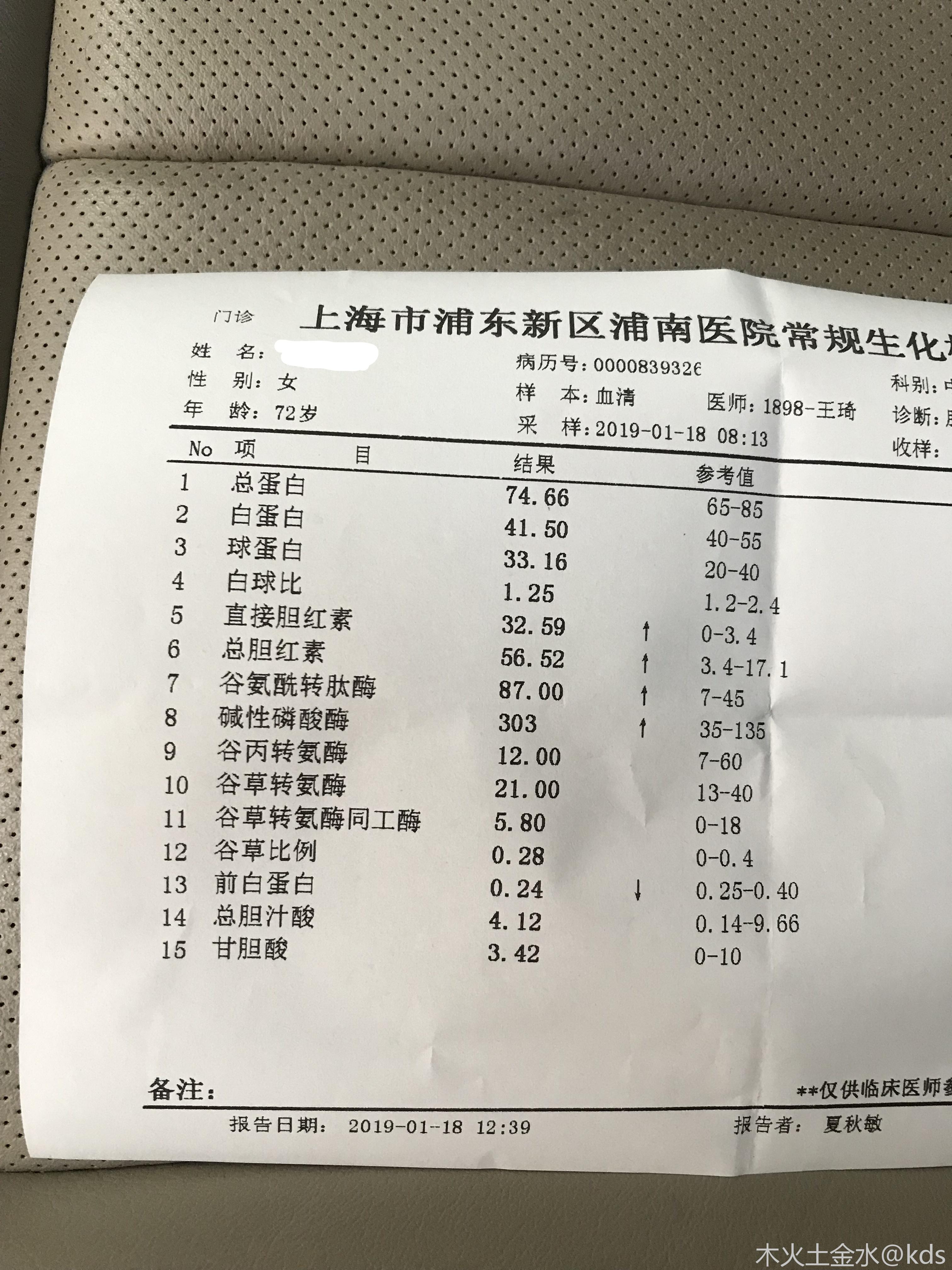 看了刚才一位家人患癌症的帖子,我也简述下母亲胆囊癌