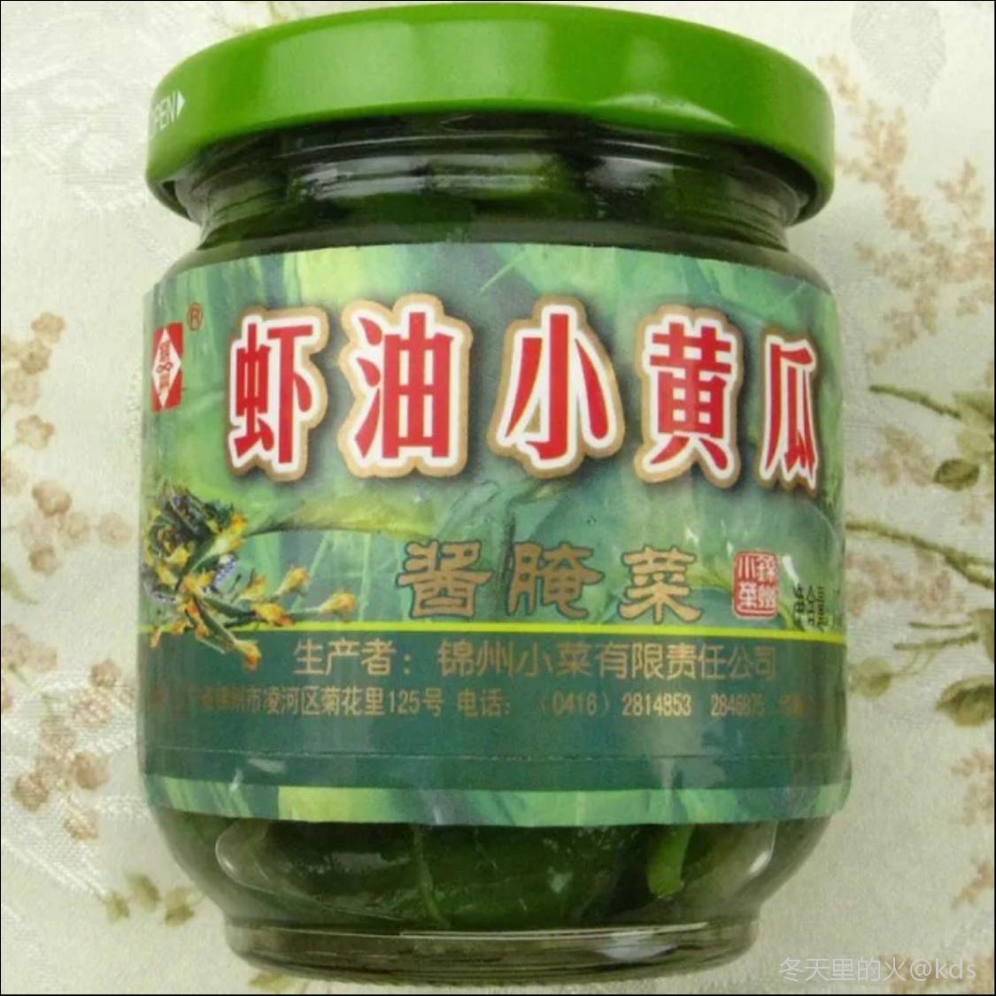 小时候的味道!虾油小黄瓜!