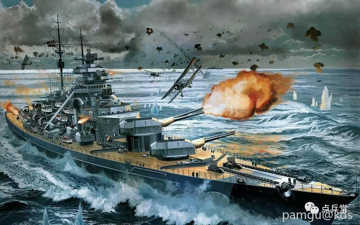 俾斯麦:按一战思想设计的二战战舰