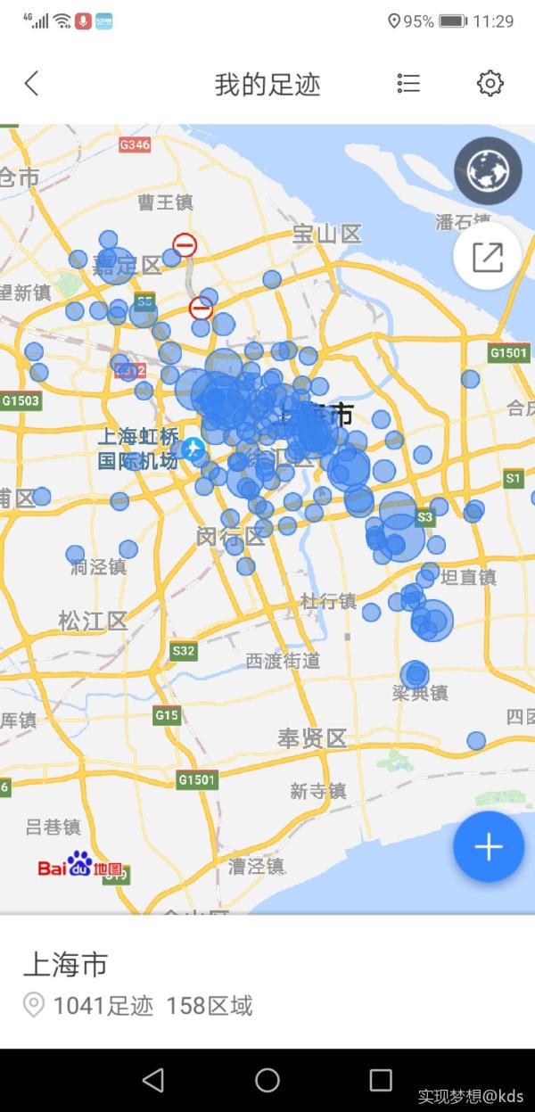 百度地图来个足迹就明白了.