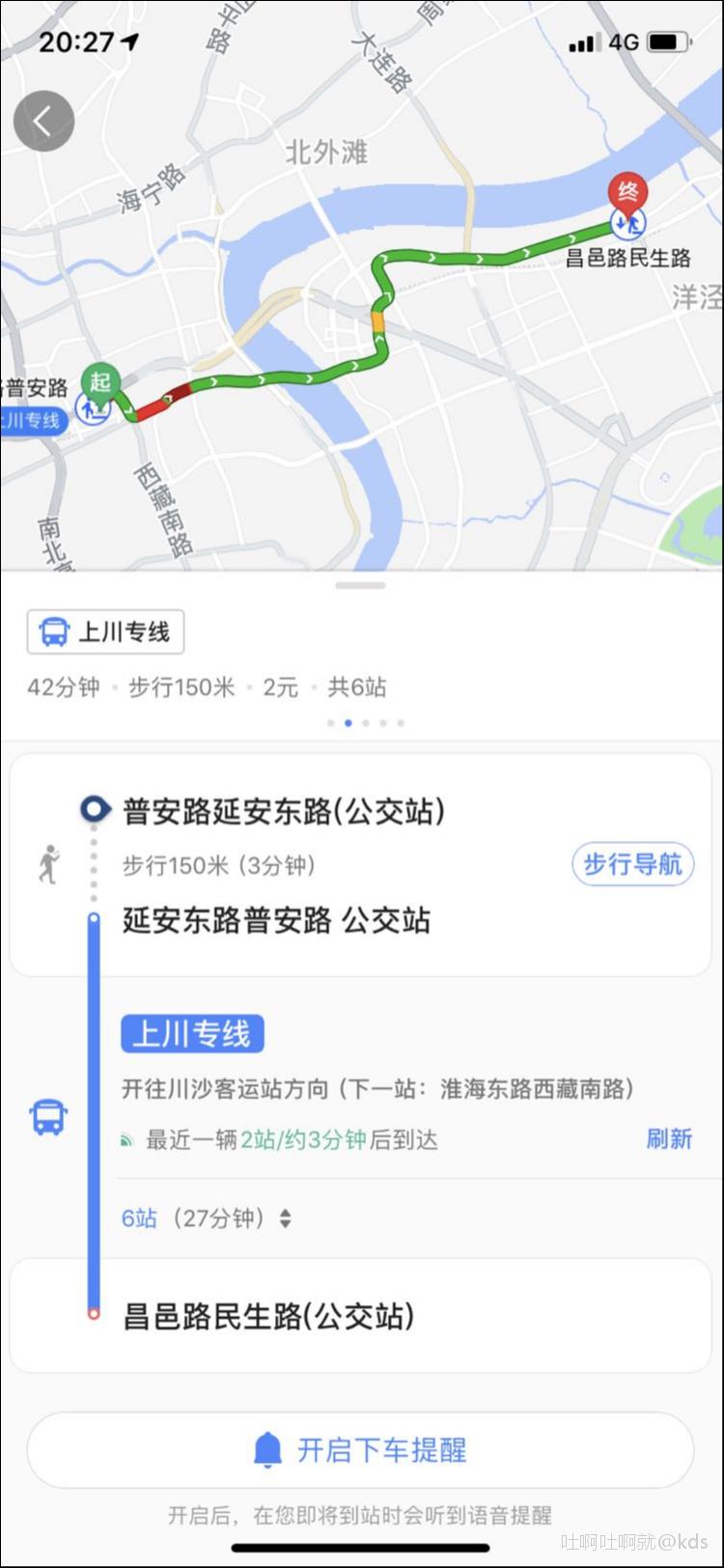 高德地图查一下