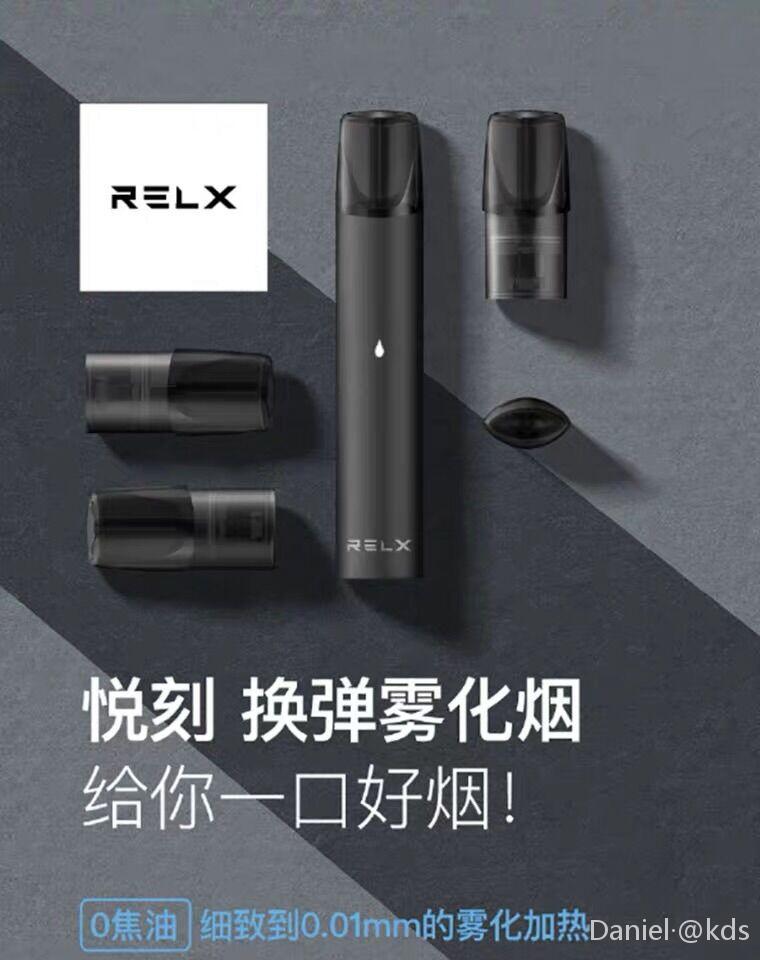 relx悦刻电子烟套装,烟弹,要戒烟的tf来看看了.