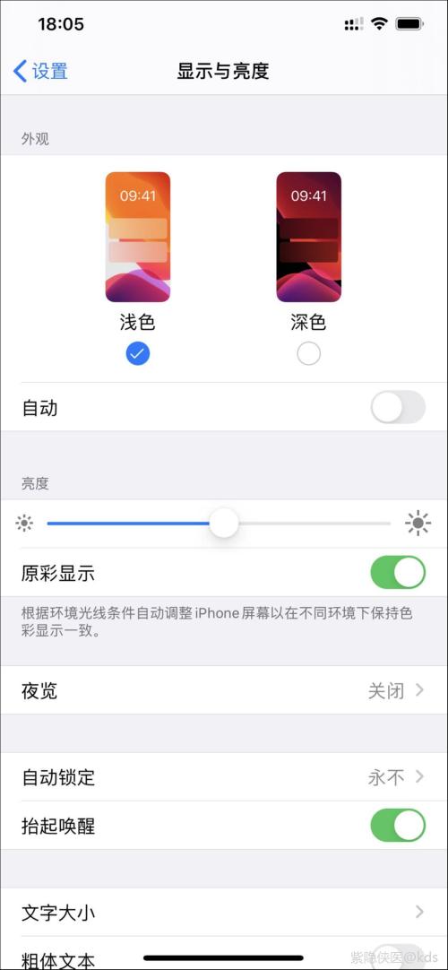 随手拍个照对比下8p和11的照片质量