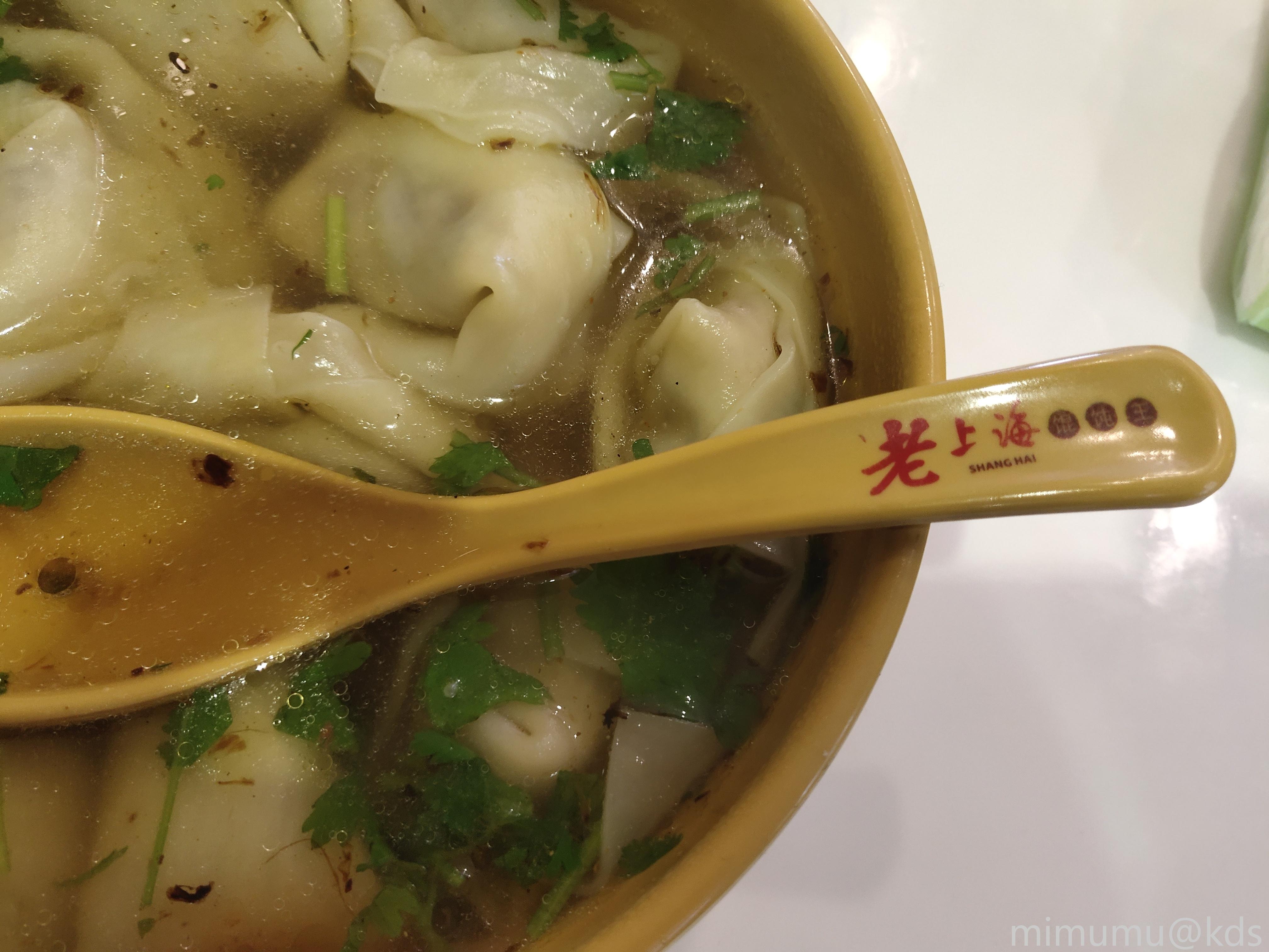 上海馄饨
