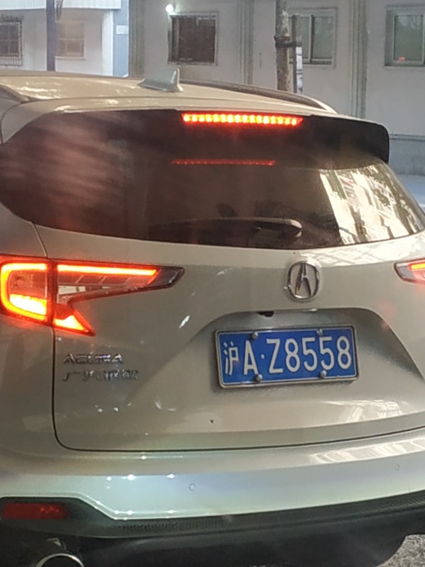 这个是沪a自选牌照吗?