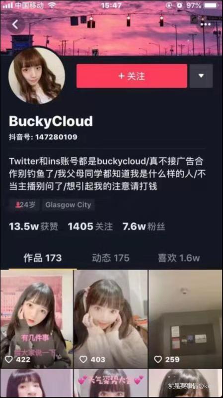 密码zzzttt什么梗?