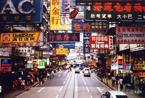 上世纪八九十年代的香港,算是一个什么水平?