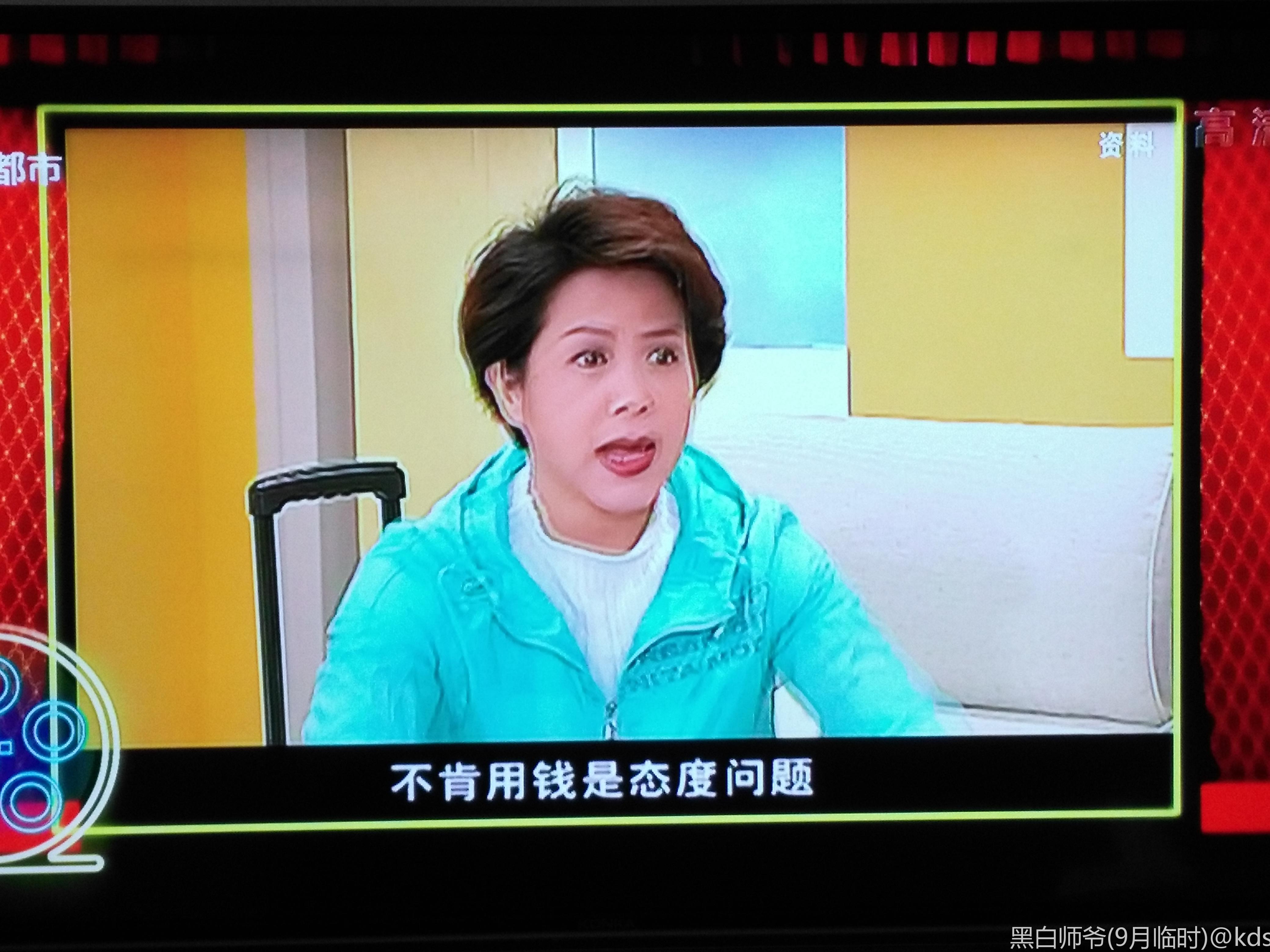 美娟对沪穷的攻击,太恶毒了