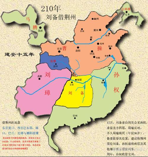上海地理位置应该属于东吴孙权的吧,那我们在三国都是
