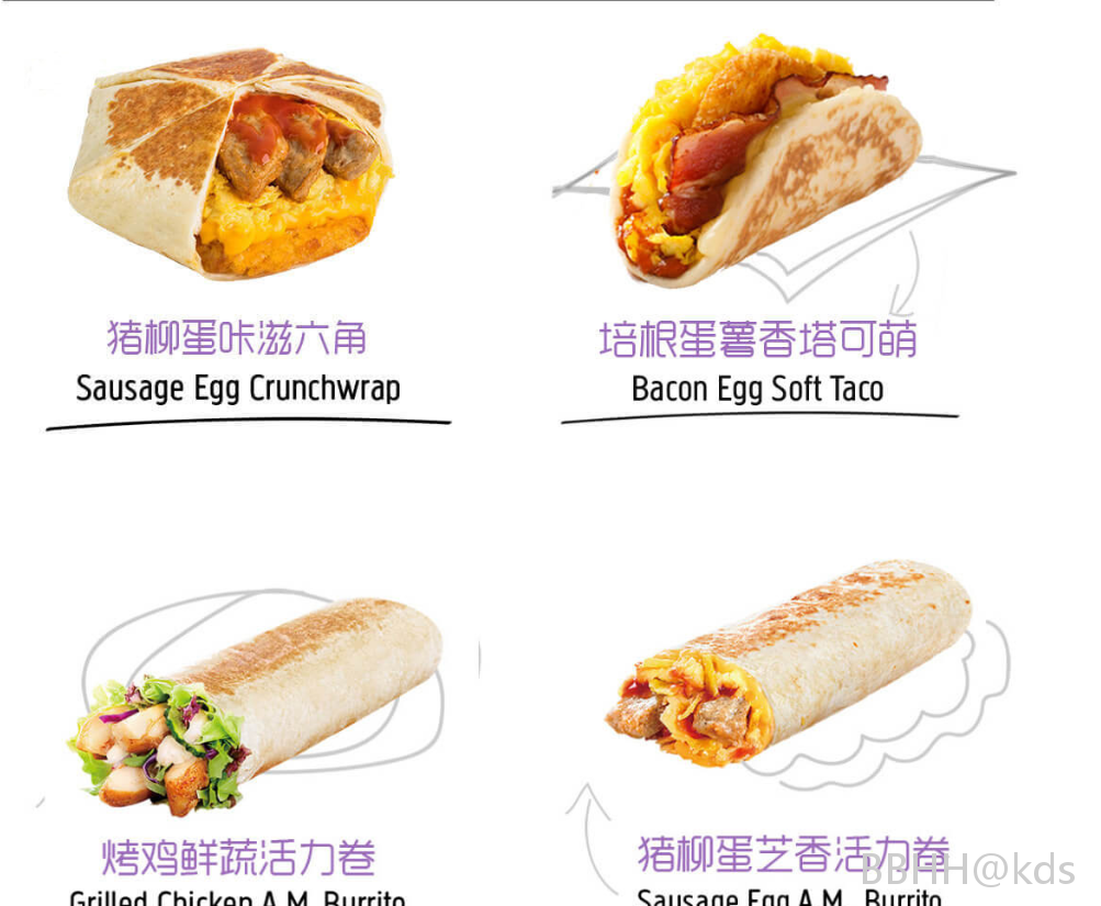 tacobell真的好吃吗?