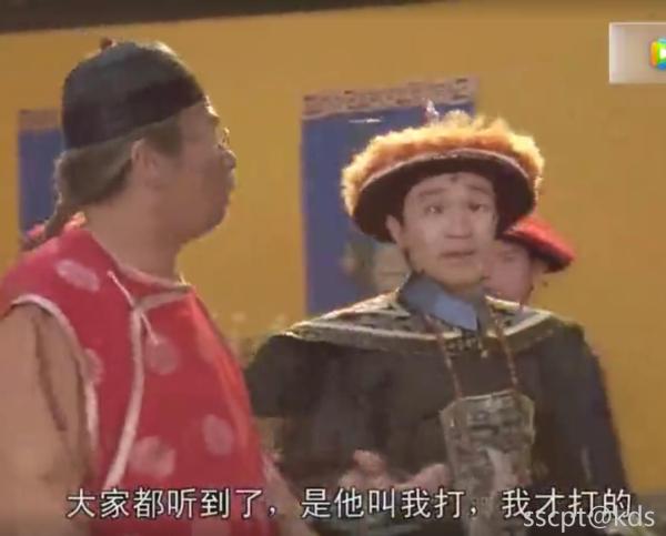 北京和上海的两只女宁让我想起了电影九品芝麻官