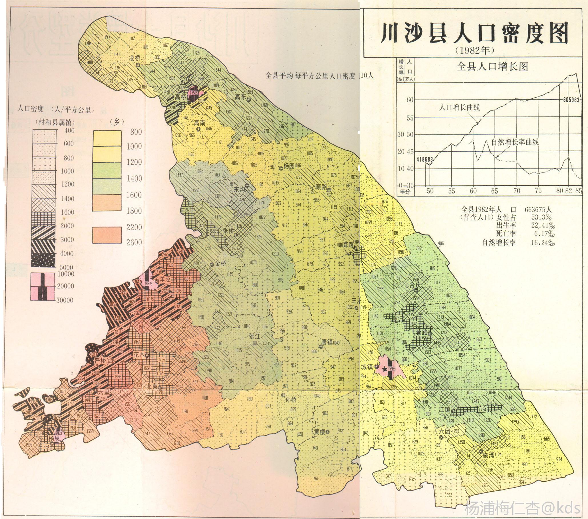 原川沙县地图_kds宽带山