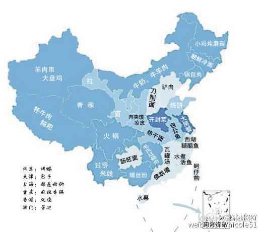 中国各地美食地图 你都吃了吗?