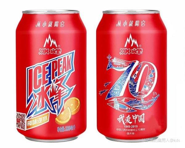 冰峰饮料再添新成员,兼具收藏价值,90%的人没喝过!