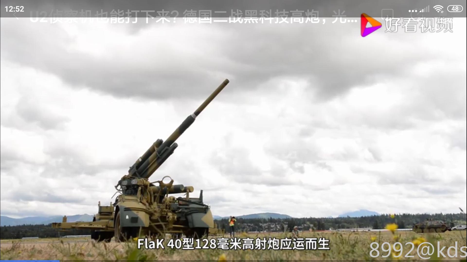 就是现在能仿制出二战时期德国的fiak40型双联装128毫米高射炮的国家