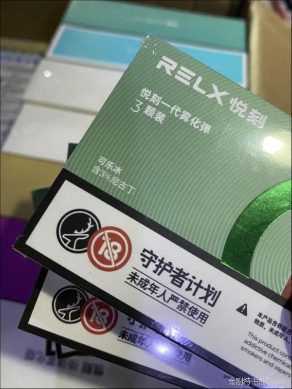 悦刻的葡萄味,有人抽伐