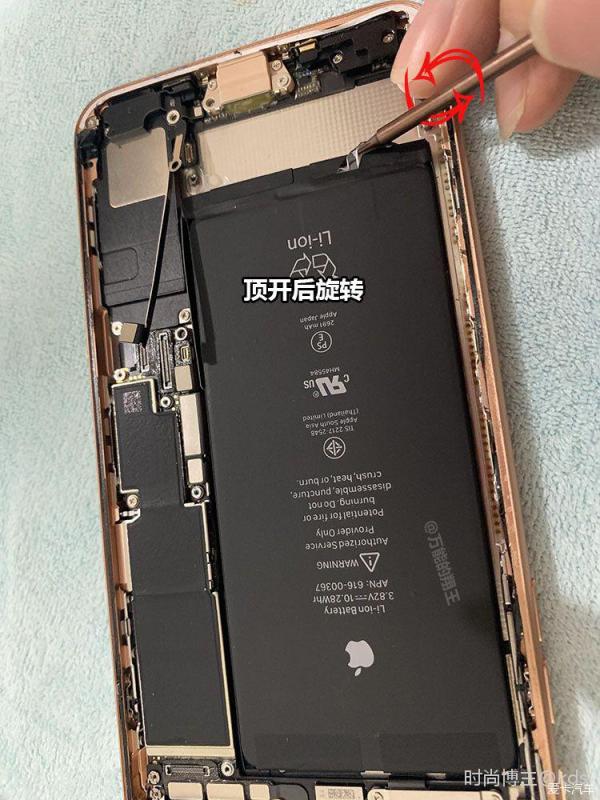 苹果iphone8plus换电池教程
