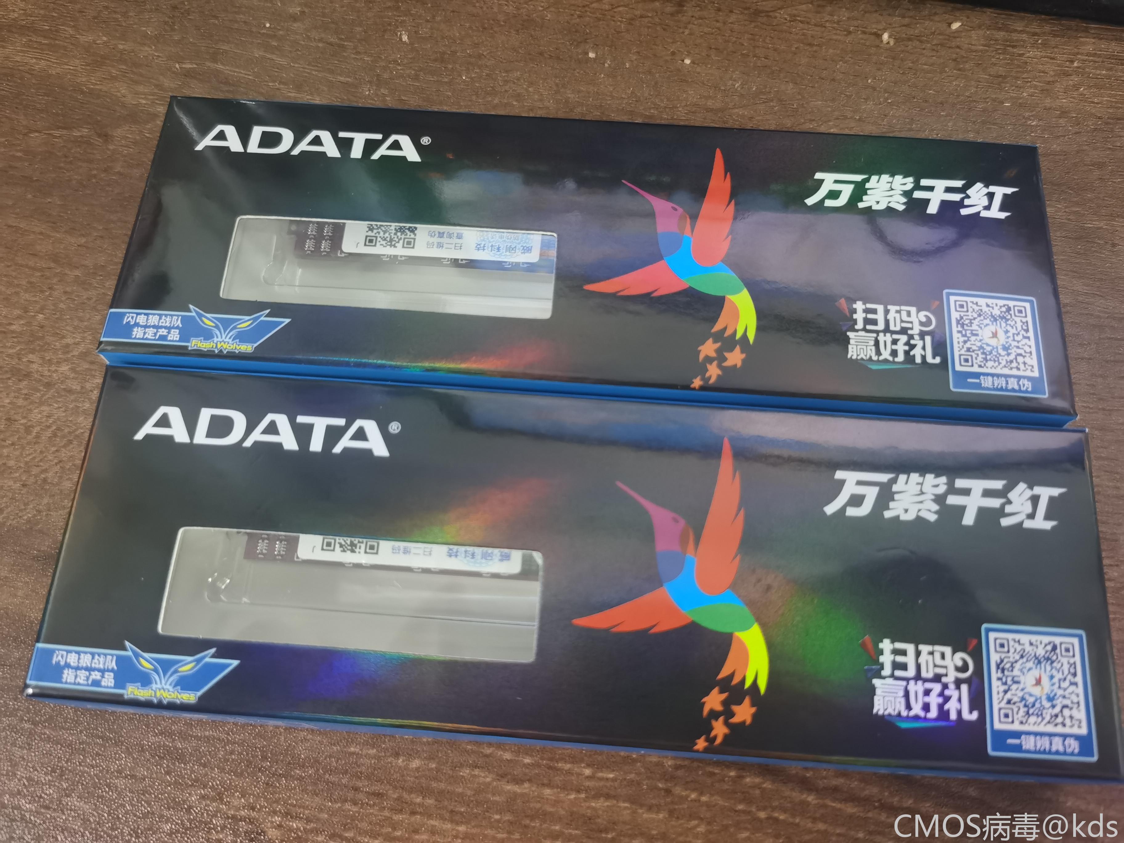 威刚ddr4 8g 2666内存一对 三星bdie颗粒刚买几天