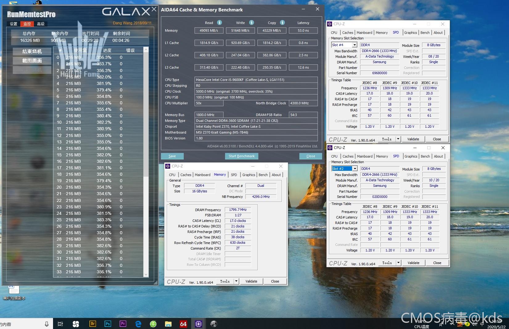 威刚ddr4 8g 2666内存一对 三星bdie颗粒刚买几天