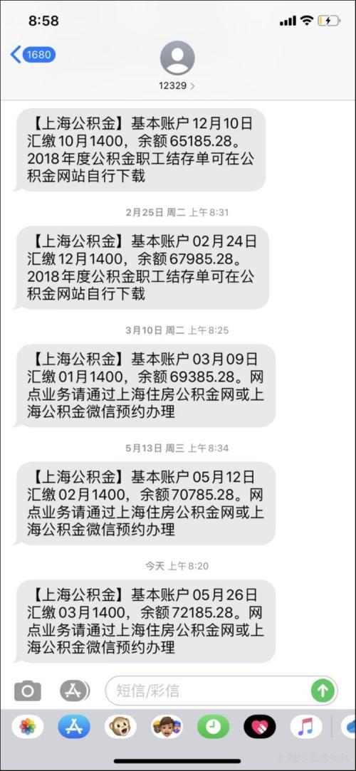 每个月都收到一条消息,像银行卡收款一样,但拿么又拿不出来～难过啊