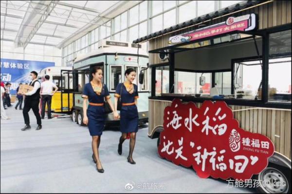 空姐空少空降插秧节,下到田里体验插秧