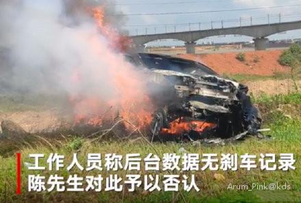 特斯拉被指失控事件画面