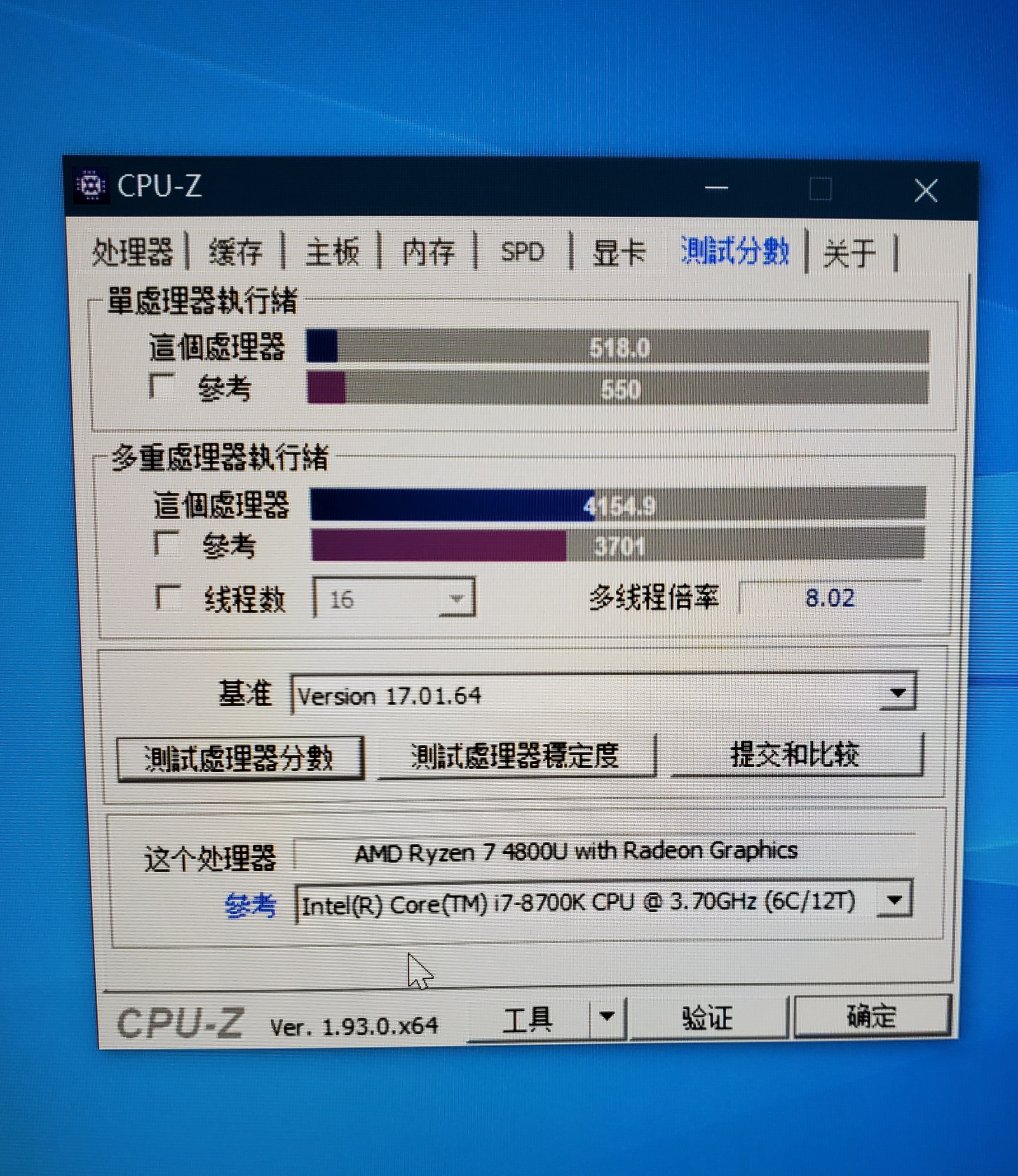 r7 4800u,16g内存,512g pcie固态硬盘,这个配置应对绝